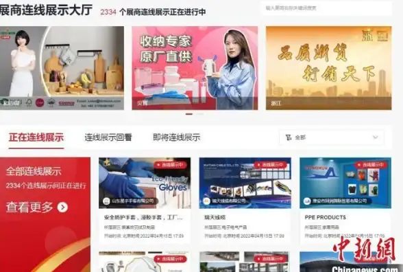 云服务|数字经济 云计算也是一种业态