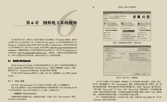 数据库管理|数据安全：mysql关闭数据库，MySQL关闭数据库操作方法详解