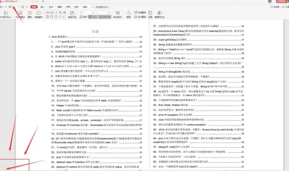 前端开发 数据交互 ajax异步请求获取XML数据的实现与解析