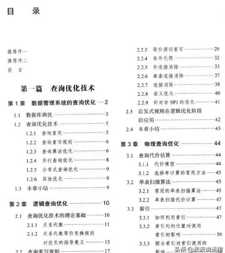 数据库查询 前十数据：数据库中如何查询前十？查询数据库前十条数据的方法，如何在数据库中搜索前10个结果，快速找到前十条记录
