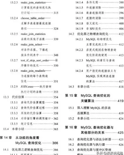 数据库查询 前十数据：数据库中如何查询前十？查询数据库前十条数据的方法，如何在数据库中搜索前10个结果，快速找到前十条记录
