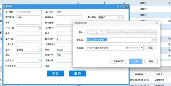 Ajax优化 数据传输 突破传统：重新思考Ajax数据提交方式
