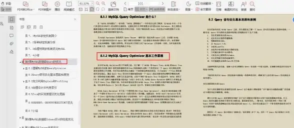 数据库优化|配置指南：如何正确配置 MySQL 数据库？mysql 数据库配置