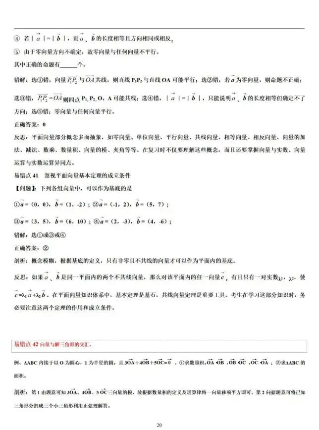 云主机,金融合规-歌风网络云主机适合部署金融业务吗