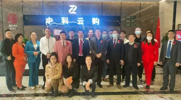 关联视角｜实用盘点—合规保护】电商云购源码安全指南大揭秘，数据防护策略全解析