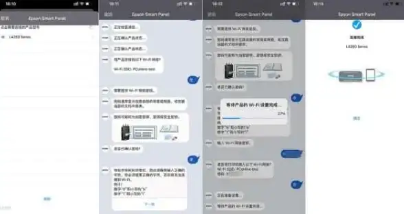 远程访问 数据库管理 Cpanel数据库远程访问配置方法详解
