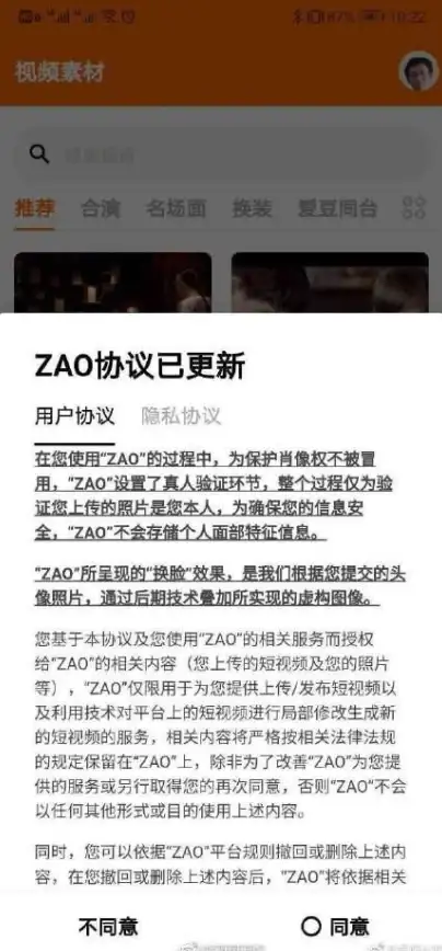 观察｜警醒投资圈—深度风险揭秘】一元云购平台安全隐患与防范指南 互联网金融