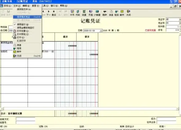 金蝶ERP 数据库管理 金蝶K3数据库结构详解与解析，深入了解金蝶k3数据库结构