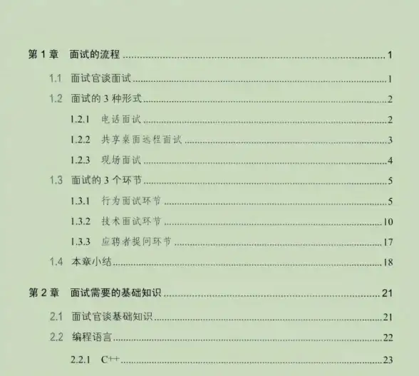 文件操作|目录管理|java创建文件夹_java创建文件夹和文件方法详解