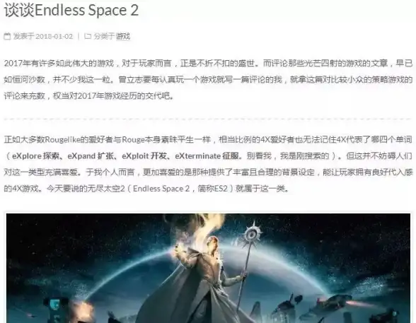 新手必看｜实用干货｜技巧指南】新加坡VPS环境tracker服务器IP设置核心要点