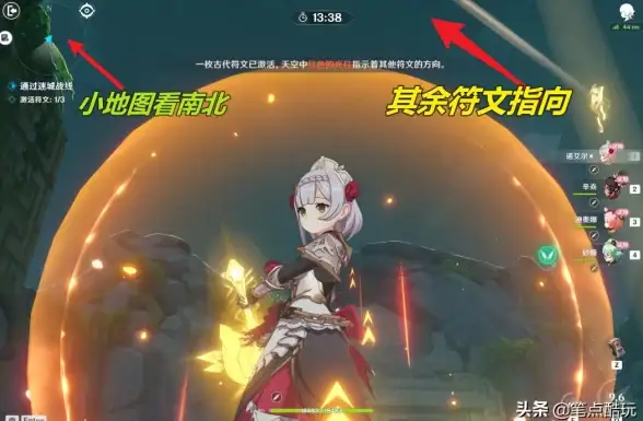 《原神》5.2出魂试炼之所全面解析与技巧指南