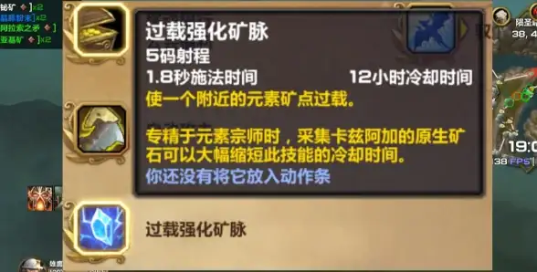 魔兽玩家必看｜极速体验助力🎮低延迟服务器状态查询全新优化【游戏行业洞察】