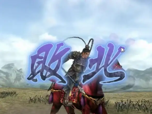 攻略🎮三国志吕布传全攻略 精华实用四线通关秘籍