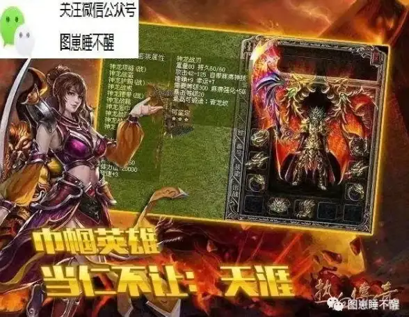 实用秘籍丨烈焰GM工具高效运维指南—合规操作要点速览【游戏管理】