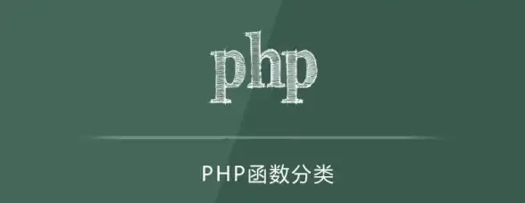 数据类型|变量定义_php变量类型详解及使用方法解析