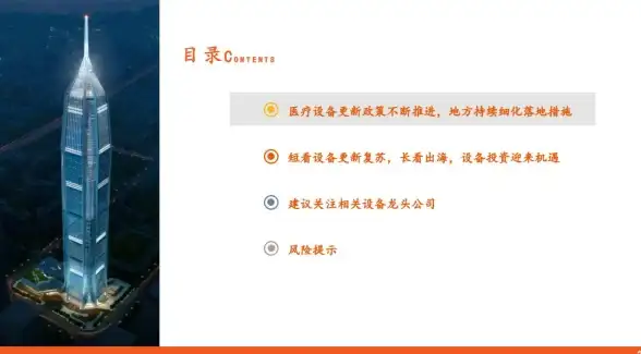 【出海指引】丨畅玩DNF国际服全攻略—2024新手必看基础玩法 新手助手