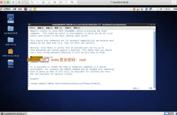Redis配置 管理技巧 Redis管理配置修改详细指南，redis管理 配置修改方法解析
