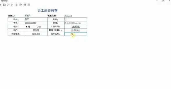 软件控件实战 极速指南 高效可视化进度条设计】易语言按钮联动进阶教程
