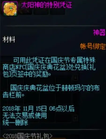 流量管理,应急处理-徐州电信机房挂机宝流量突发应急指引