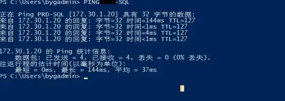 主机宝 数据库管理：主机宝无法创建数据库的原因及解决方法