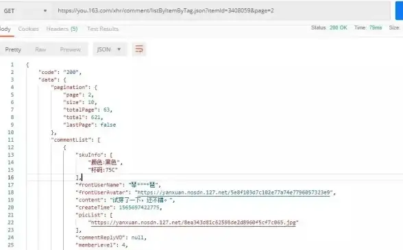 Postman上传 Ajax性能 postman上传文件ajax速度慢，postman上传json数据操作解析