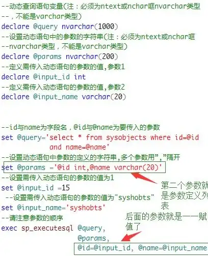 Android开发|数据库操作 Android数据库execsql方法详解及用法解析