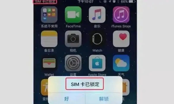 安全🔑PIN码｜了解pin码用途及安全解锁方式