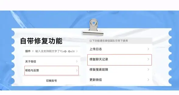 数据恢复📱2025年苹果手机微信聊天记录找回全攻略：详细步骤与实用技巧