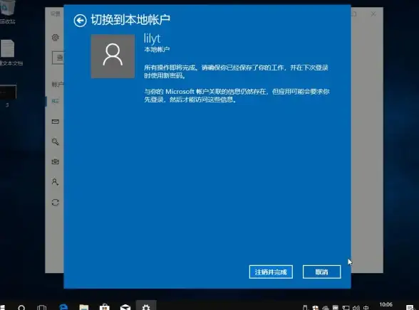 安全｜高效破解秘籍—科技前沿】Win10密码恢复核心技巧全解析