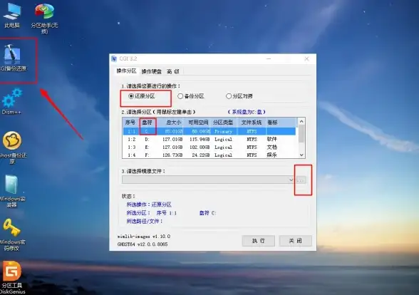 游戏攻略📌等级要求解析 神仙道多少级可招玲珑装备揭秘