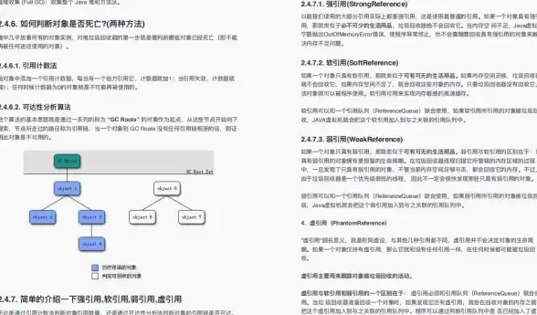 数据库连接 单例模式：Java实现单例模式管理数据库连接方法