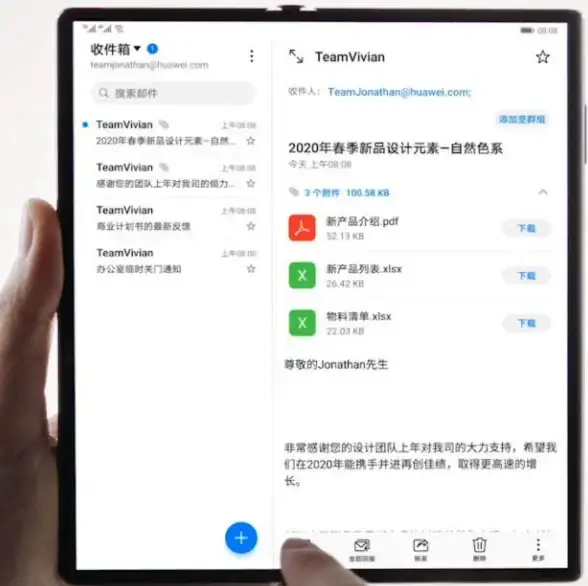 华为云|大模型混合云 华为云发布首个行业智能升级混合云平台