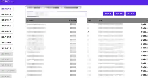 云服务器提速必读｜搜狗站长工具实用技巧全解【SEO优化指南】突破建站流量极限