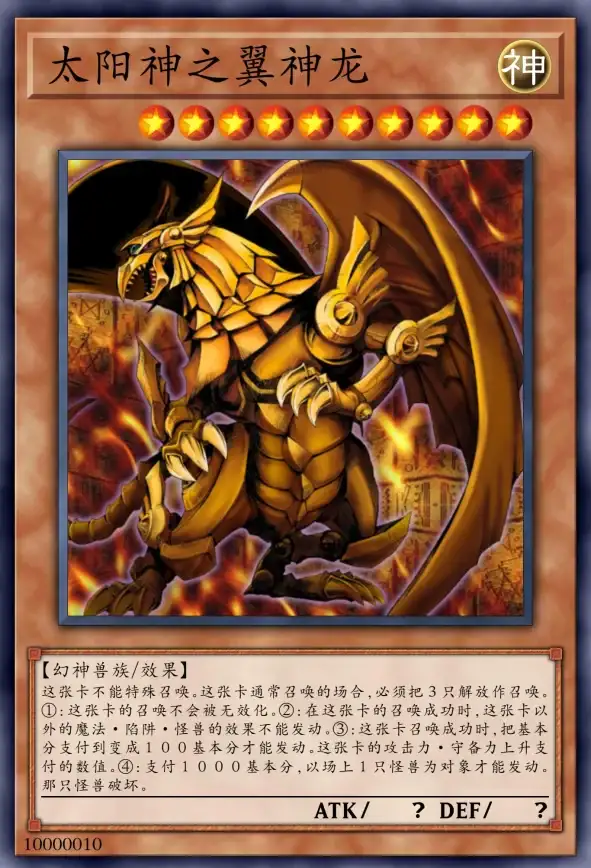 策略解析⚔游戏王决斗链接咒文速度机制揭秘及平衡深度探讨