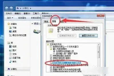系统修复 程序异常 explorer.exe报错及explorer.exe错误集处理方法