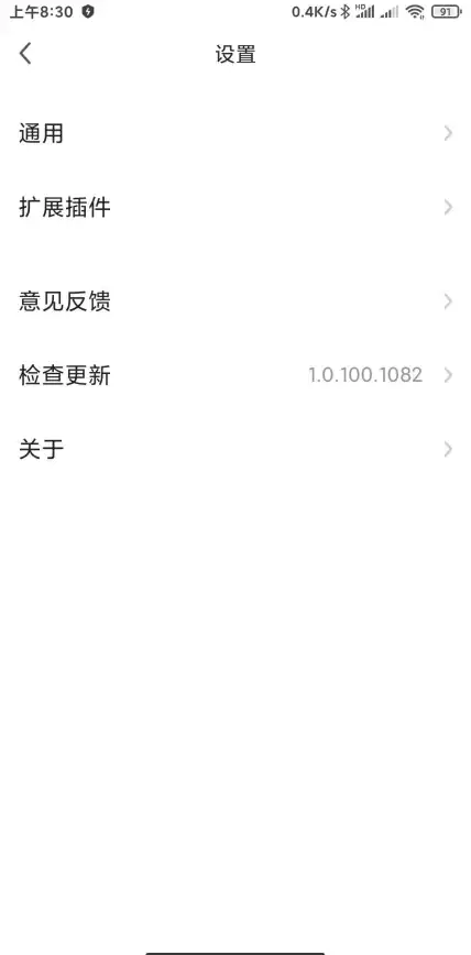 网络安全🚀极速体验—360浏览器，守护上网安全畅享新生活