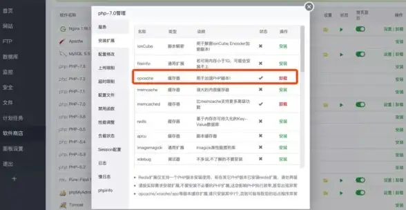 服务器安全|网站运维 宝塔面板安全吗-宝塔面板 安全吗