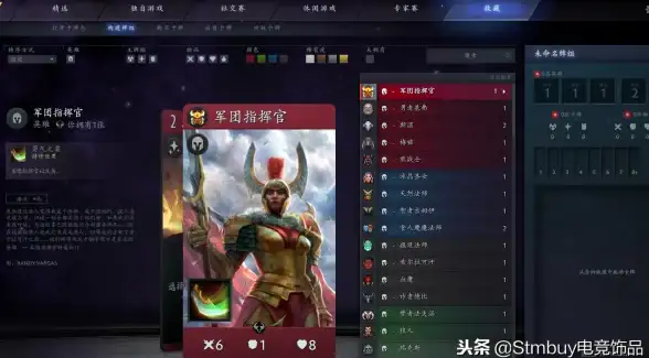 关联口号丨高能优化体验—Dota2服务器监控剖析】选服避坑全指南，实时提醒稳定上分
