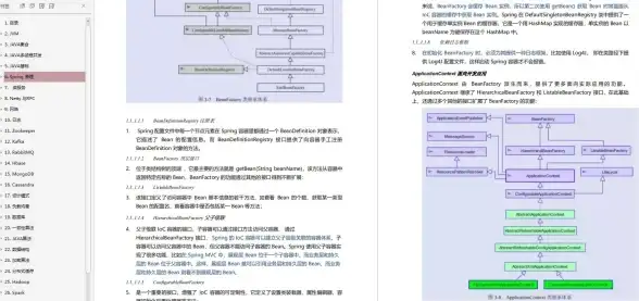 Redis限制 数据容量 在Redis中，数据存储大小有限制吗？redis缓存容量受限情况解析