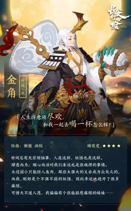 热门爆款✦攻略秘籍✦礼包福利丨长安幻世绘预约奖励全攻略及激活教程详解
