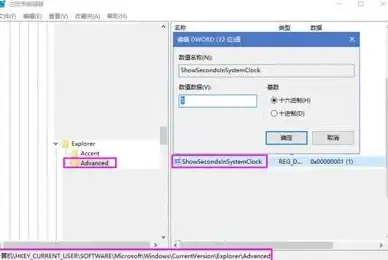 Win11 任务栏消失引发用户热议，正式版更新遭遇界面难题