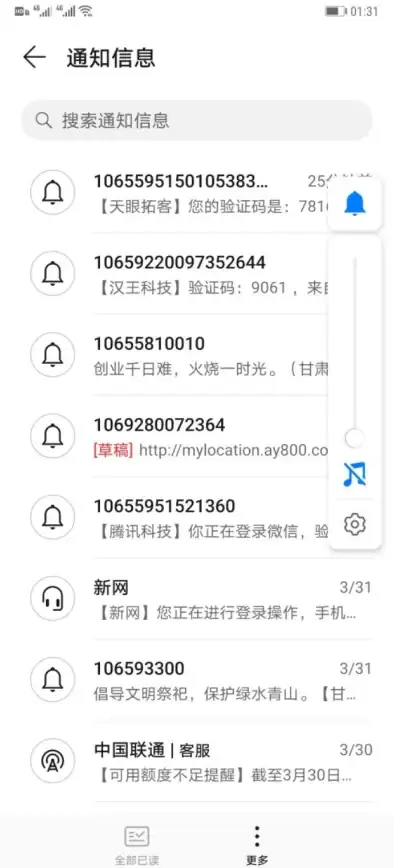 定位追踪📱隐私保护｜华为手机定位功能全解析：高效追踪与个人隐私安全守护