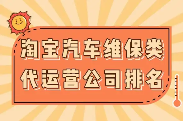 淘宝开店 电商新手必看：全面解析如何成功运营淘宝店铺，助你高效入门线上创业
