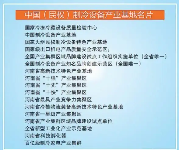 实用指南｜香雪海冰箱全新养护细节升级！品质保障｜耐用性深度解析