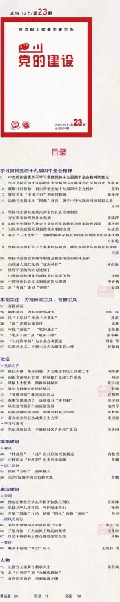 路径操作|文件管理：php获取当前文件路径及本地文件目录的方法解析