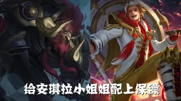 游戏攻略🎮多件效果能否叠加 王者荣耀辅助装备重叠解析