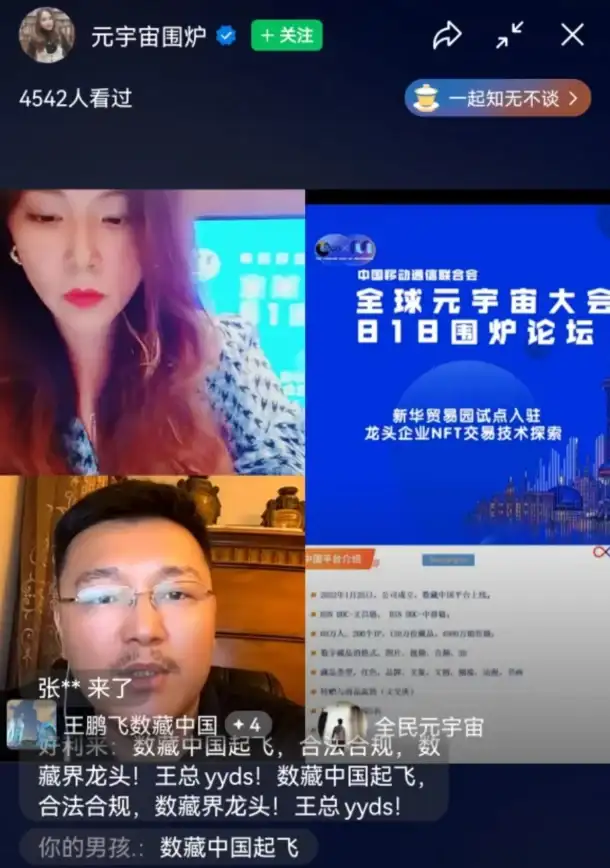 关联速递｜热点追踪 主机安全】国内虚拟主机免备案加持，保障升级更安心