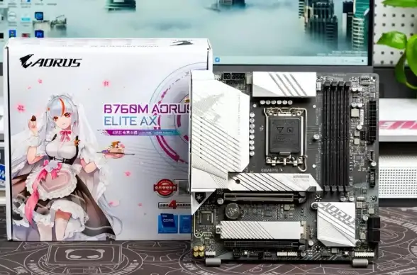 电竞巅峰🎮技嘉发布旗舰级主板，助力高端游戏玩家畅享极致体验
