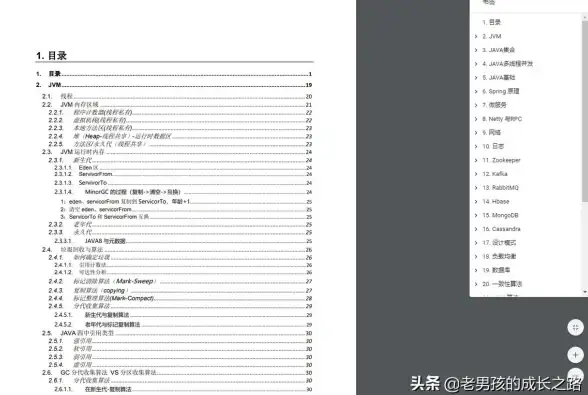 Redis优化 性能提升 急需扩展线程池以解决 Redis 线程池资源紧张问题