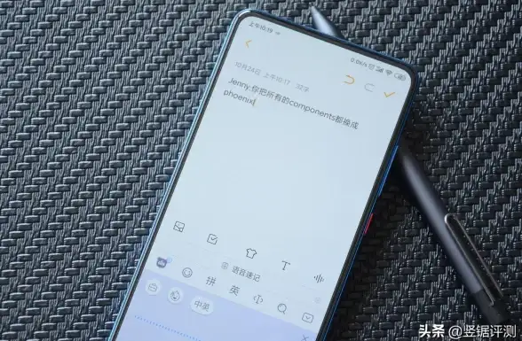输入法🚀效率提升—掌握QQ输入法：打字速度优化与实用设置技巧